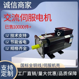 标准变频器;伺服电机;其他变频器