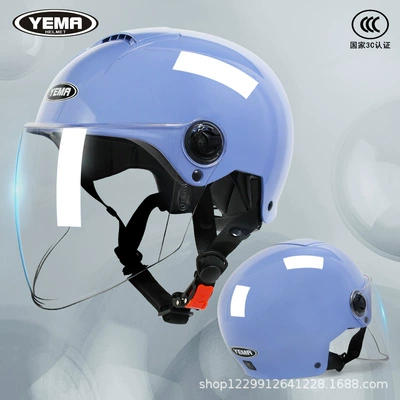 Motosiklet kaskı (dəbilqə), Model Summer Sun Protection 3C - charming-purple-transparent-long-mirror