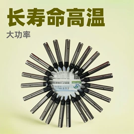 烙铁头烙铁咀;电烙铁;其他电子焊接工具
