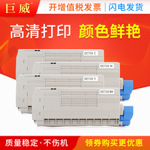 �m��oki C710n C712dn C612dn C710 C712 C612 C711 C711WT�ۺ�