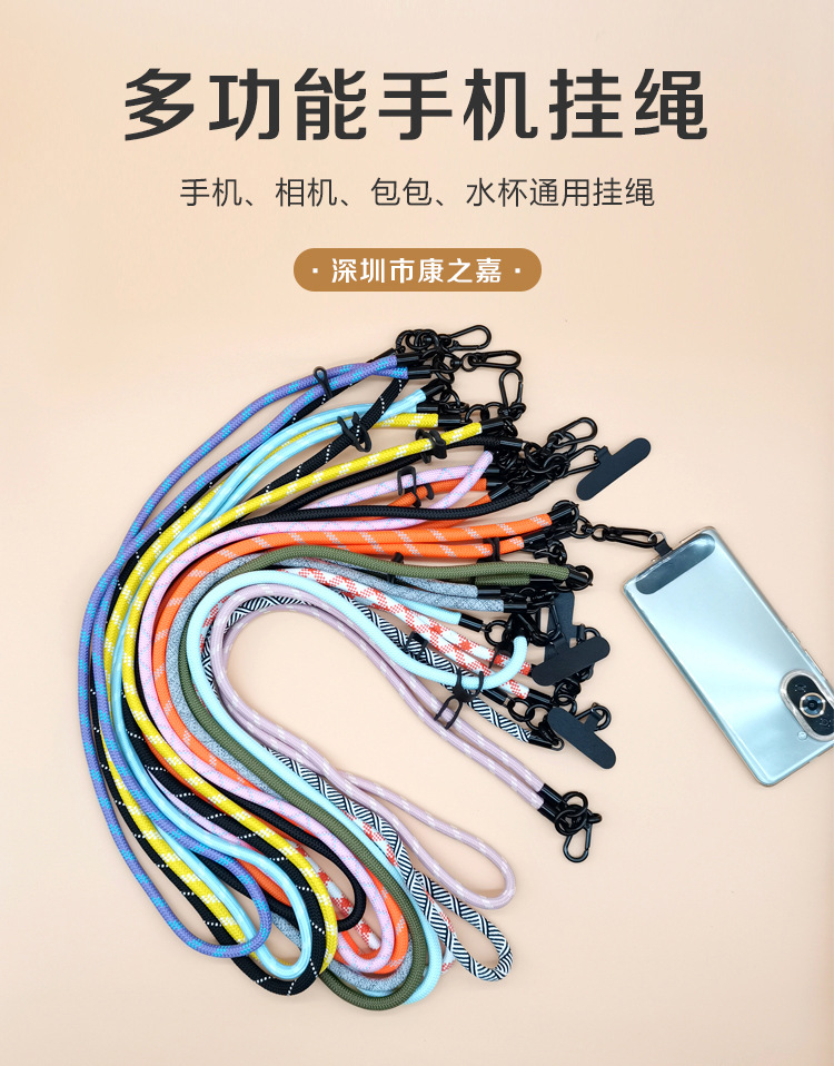 工厂定制logo手机壳挂绳编织挂脖手腕斜挂手机绳金属扣手机挂绳-阿里巴巴