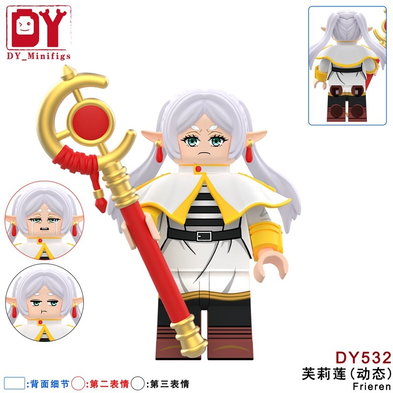 外国貿易品 DY531-DY532 アニメシリーズ フリリアン ミニフィギュアモデル 組み立てブロック おもちゃ袋|undefined