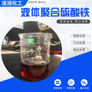 �ۺ������F���w/Һ�w��ˮ��������������ˮ�������I���ۺ������F