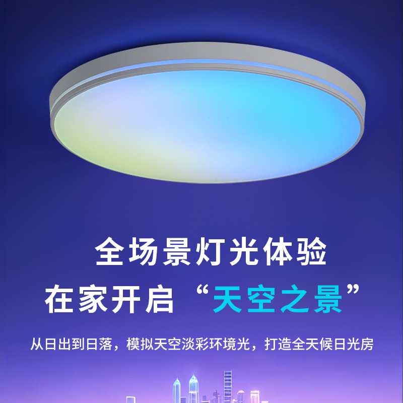 Lámpara de techo del dormitorio, gafas de luz inteligentes, luminoso y colorido, luminario de estudio, lámpara Zhongshan 118L