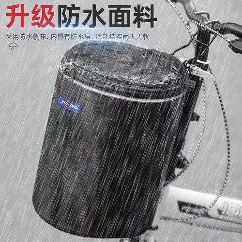 Bike basket front basket electric bike front carrier universal bike basket front basket foldable bike basket bicycle basket