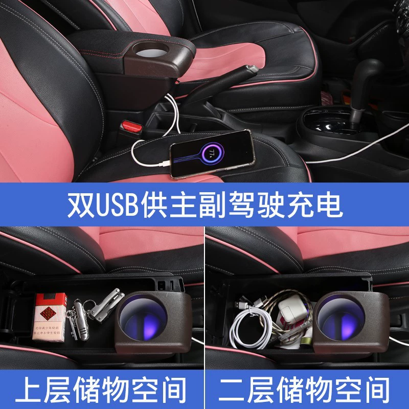 Подходит для оригинальной декоративной накладки подлокотника GXL Panda, центральный короб для GX2, ручная модификация, аксессуар для интерьера