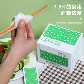 湿巾纸;蜡烛;一次性洗脸巾