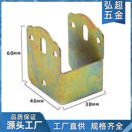 开口38床关铰床关铰 U型床挂钩角码床子托 家具五金配件批发