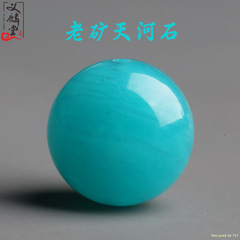 天然老鉱天河石水晶シングルビーズdiy多宝ブレスレットネックレスピアス手作りビーズ
