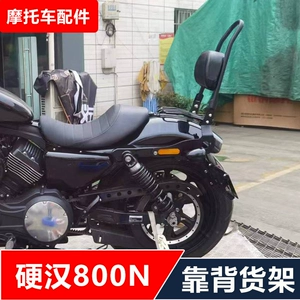 Xiangshuai 800N Motosiklet Rəfi, Qatlana Bilən Arxa Dayanaq, Yan Çanta Quraşdırılması