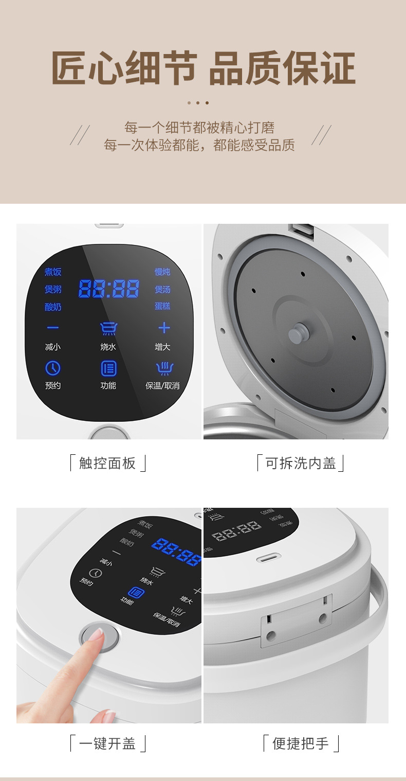 电饭煲详情_17.jpg