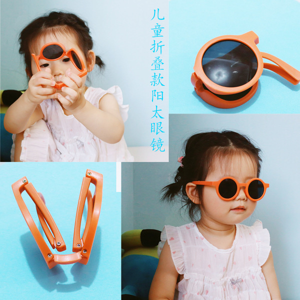 Brand children's sunglasses