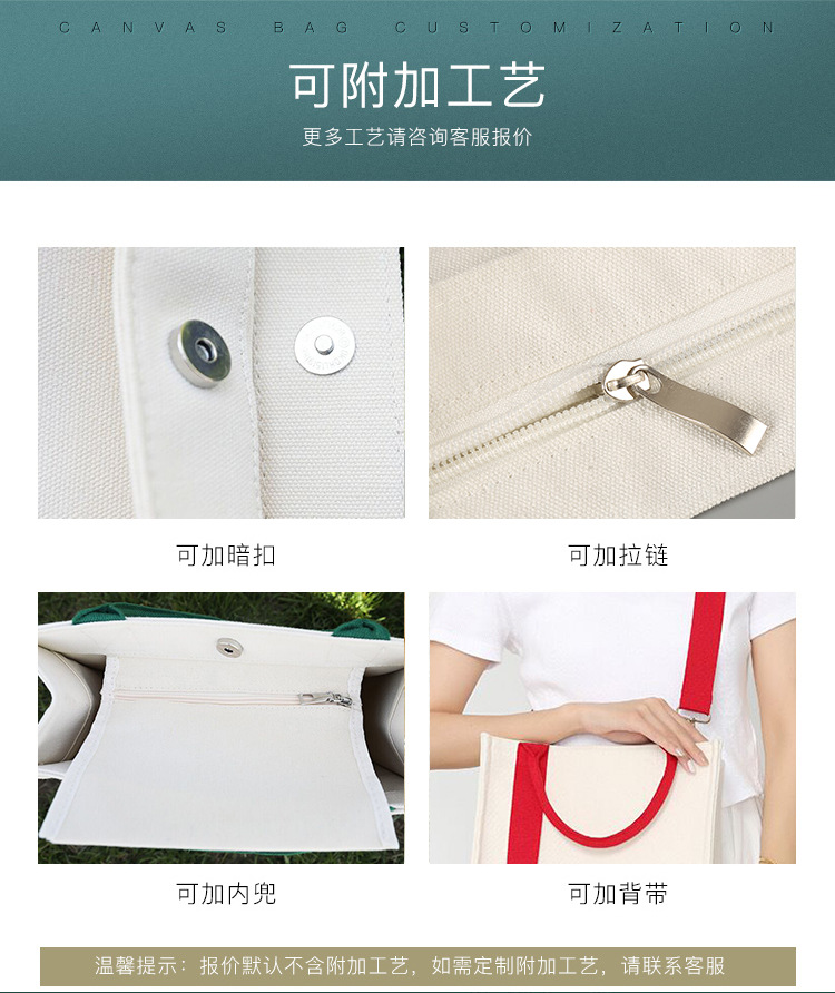 圣威模板最新new-覆膜袋-最新版_12