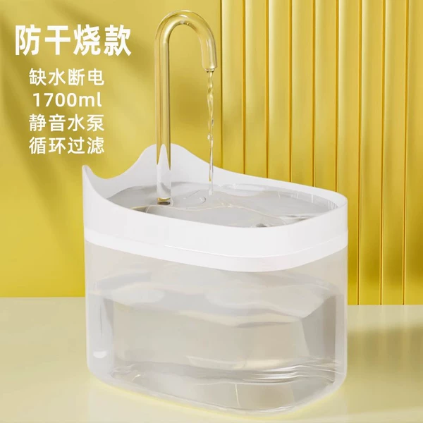 Pet automatic water dispenser [anti-dry burning model] transparent white-1700ml comes with filter cotton (silent + circulating water filtration)