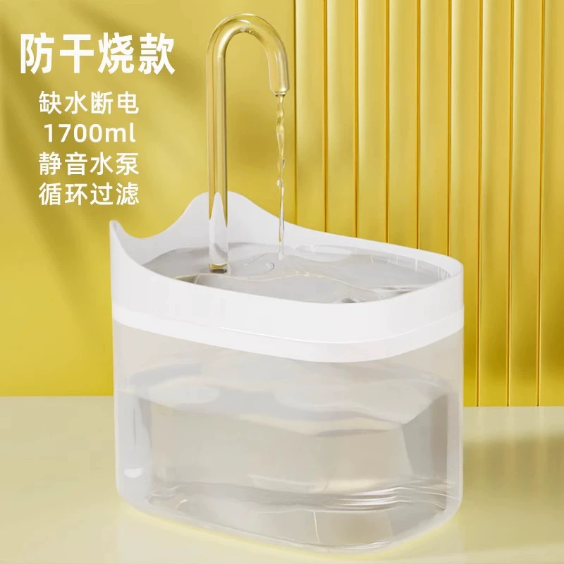 Кошка-питомец, автоматический водопод dispensing, умная мобильная нагреватель воды для кошек, собак, миска для воды чёрная мифическая принадлежность питомца