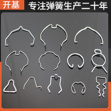 浙江弹簧厂家供应异型弹簧 钢丝线成型 不锈钢卡子 铁丝折弯