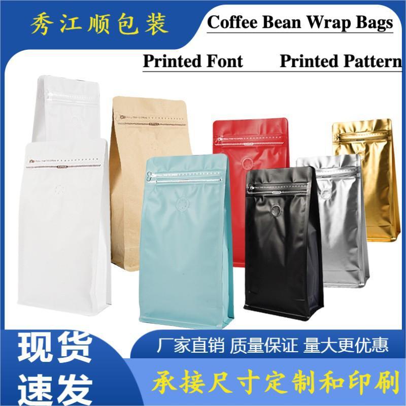 Bolsa de sellado de válvula de aire de té y café transfronterizos, bolsas de embalaje de alimentos de nueces, bolsas de sellado de ocho lados de aluminio, venta al por mayor.