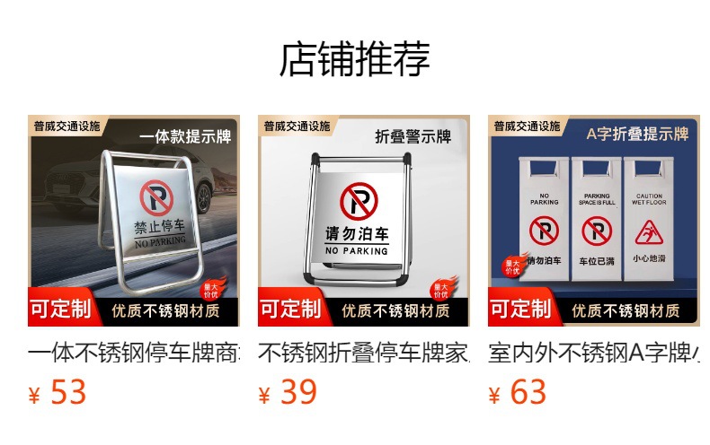 Customized Remote Control Parking Space Floor Lock, Automatic Sensor Parking Space Adjustable Car Lock, Bluetooth Smart Parking Space Automatic Space Occupier
