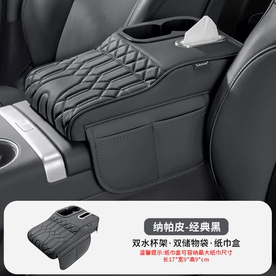 tissue bag, storage bag, cup — Armrest box pad - unbranded-titanium-7-special-edition-upgraded-version-premium-black-includes-height-increasing-cushion-tissue-box-cup-holder-storage-bag