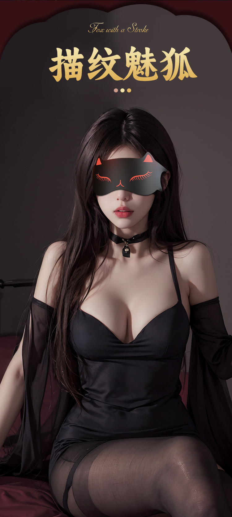 Faux Leather Blindfold for Couples, Black Adjustable Eye Mask — detail image 6