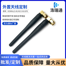 433m�o��ģ�K�쾀 433�������쾀433ȫ���z���쾀������ȫ��SMA�^