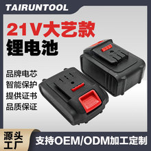 21V��ˇA3��ͨ���늳�늄ӹ��ߴ������荰��ֽ�ĥ�и�C늳ذ�