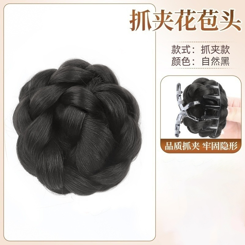 Pelotas de cabeza pelucca anillo de pelo alto cráneo agarrar clip brotes de cabeza de cabello detrás de la cabeza pelucca bolsa de cabeza plana flocha