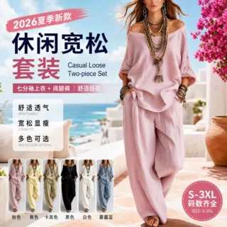 2026欧美跨境亚马逊独立站夏新款休闲宽松七分袖上衣+阔腿裤套装
