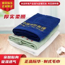��ʽ�ʻ�ë��ϴ����ϴ����ˮ�Ӻ������˶������ӯ��Я����