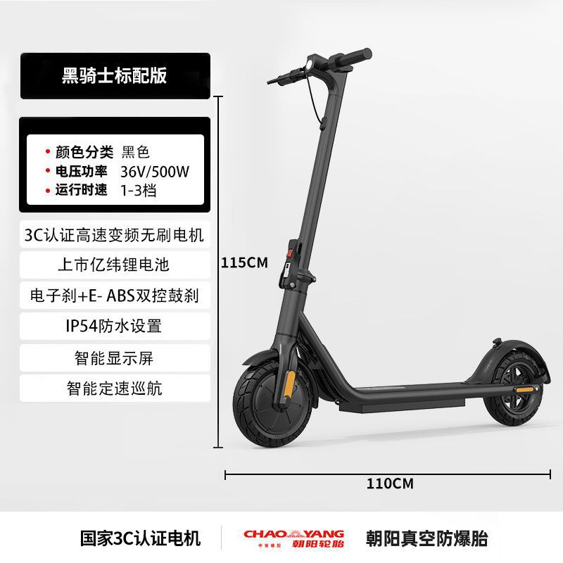 Mini License-Free Folding Electric Scooter, Mini Scooter for Adults (Auto Parts and Accessories) - black-knight-standard-edition-smart-digital-display-app-lock-36v-500w-high-speed-motor-89ah-range-approx-70-li