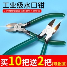 ˮ���Q���Qб���Q늹�����ƫ���Qģ�ͼ����Q��ˮС�͹��Iˮ���Q��