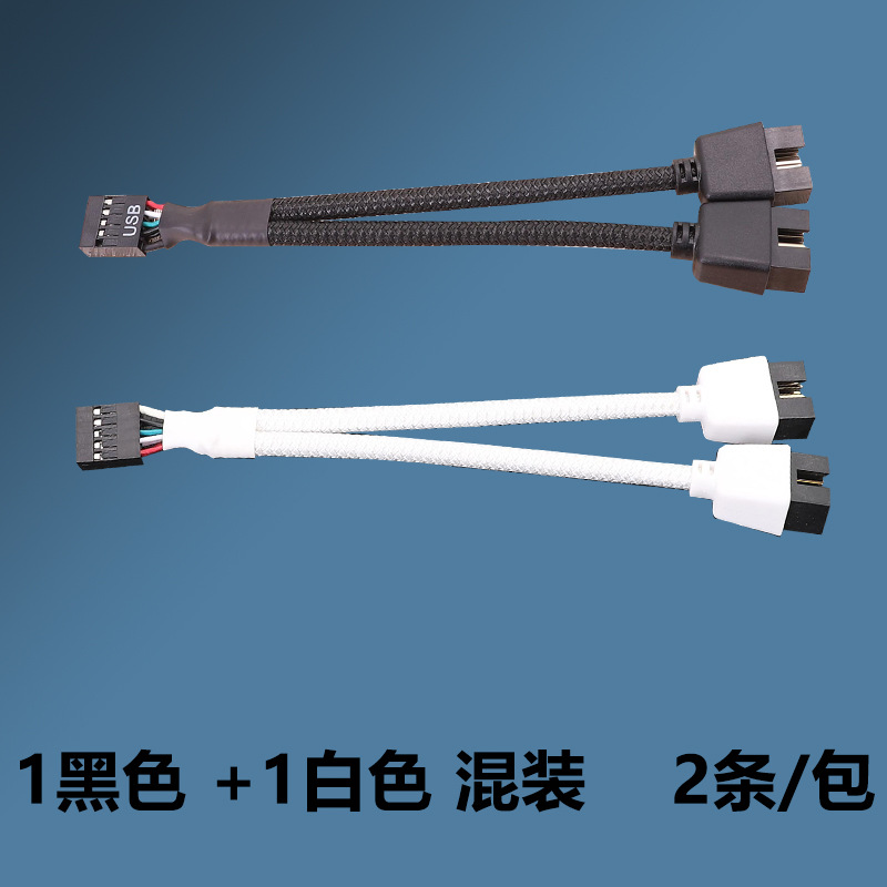 1黑色+1白色 混装 2条每包.jpg