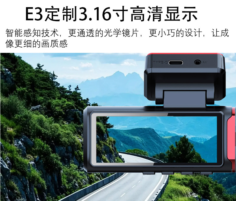 e3定稿-5_11.jpg