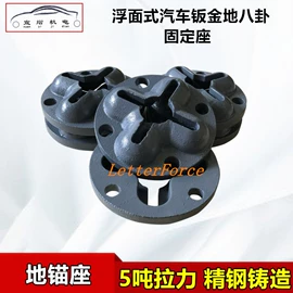 钣金设备;其他维修设备;其他维护工具