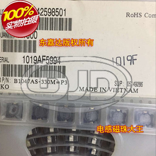 TOKO B1047AS-3R6N=P3 �NƬ�����ι���늸� 7x7x4 3.6UH 4A 30%