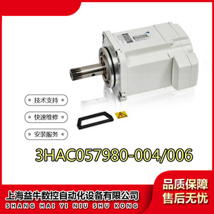 Used Abb Robot Accessories Six-Axis Motor 3Hac057980-004/006 Abb Robot Motor
