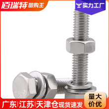 304���P���������˨�ݽz��ĸ�|Ƭ���b��ȫ���L�ݗUM3M4M5M6M8M10