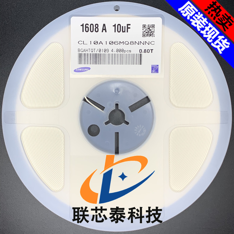 Smd Capacitor 0603 X5R 106m(10Uf) 6.3V 10V 16V 25V Original Samsung 20%