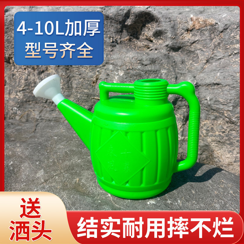 大容量家用塑料洒水壶加厚园艺花洒喷水壶长嘴浇菜浇花淋花浇水壶
