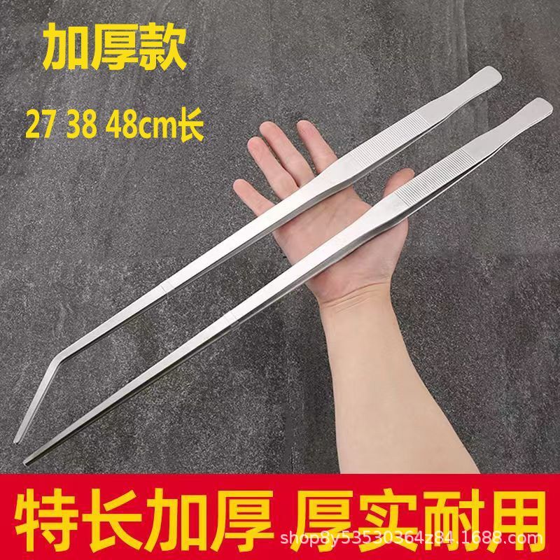 加长款镊子产品展示图