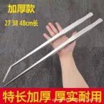 不锈钢镊子加长加厚大号水草鱼缸清洁工具园艺喂食多肉夹子