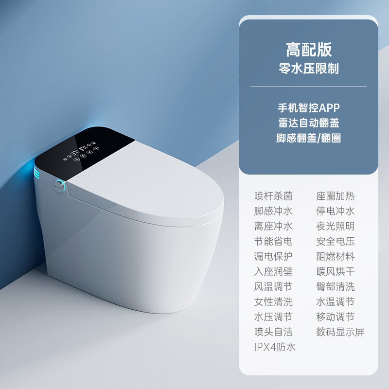 軽量スマートトイレ、全自動家庭用オールインワン小型ユニット、水圧制限なし、エンジニアリングホテル、B&Bトイレ|undefined