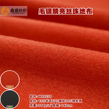 �������z����ū��ëƽ�yᘿ���ز� ����Ůʿ�����W89238