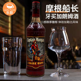 摩根船长黑朗姆酒 700ml CAPTAIN MORGAN 黑标朗姆酒