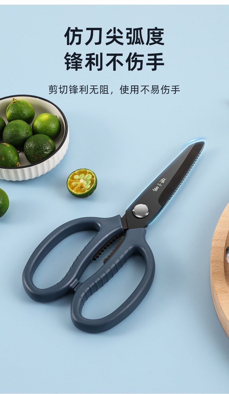 J20800100泰锋厨房剪-790_11.jpg