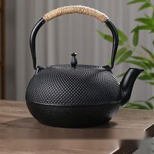 铸铁壶围炉煮茶生铁壶日式手工铁壶烧水壶户外露营煮茶壶