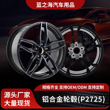 厂家现货定制CR-V/皓影/雷凌汽车配件铝合金18寸19C寸锻造轮毂