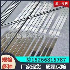 扁钢;方钢;冷拉钢