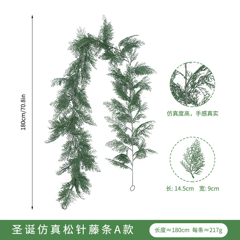 크리스마스 등나무 A형