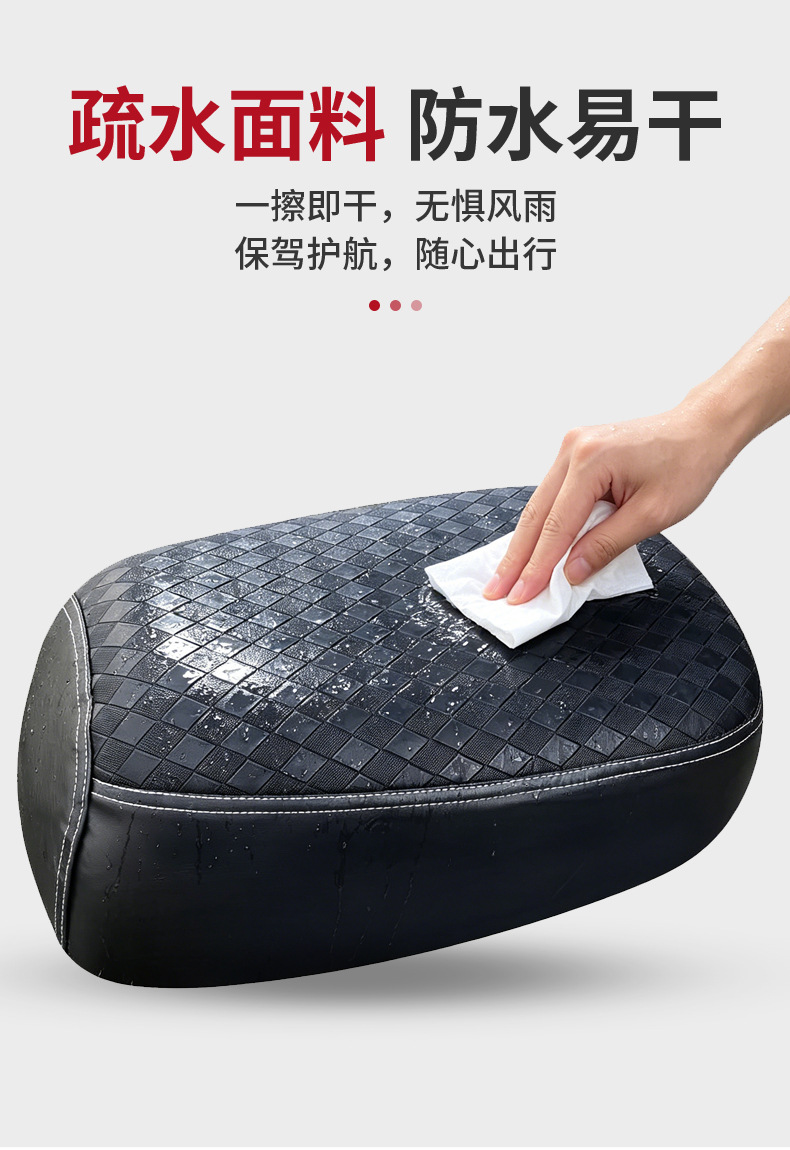 New national standard electric vehicle seat cushion, universal heat-insulating, waterproof, sun-proof, all-season seat cover, national standard electric bike seat cover